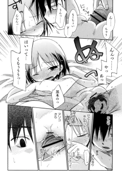 Page 166 of Love Puru ~ Proof of Love