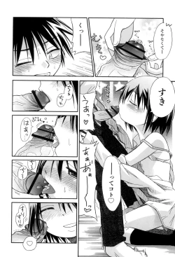 Page 190 of Love Puru ~ Proof of Love