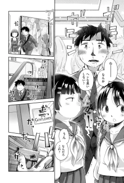 Page 216 of Love Puru ~ Proof of Love