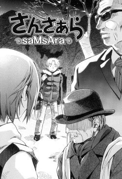 Page 40 of Love Puru ~ Proof of Love