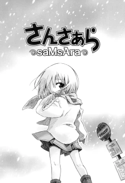 Page 8 of Love Puru ~ Proof of Love