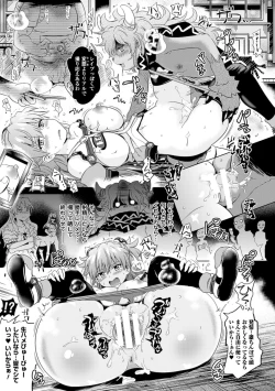 Page 115 of Loveraune ~ Idol Monster Girls