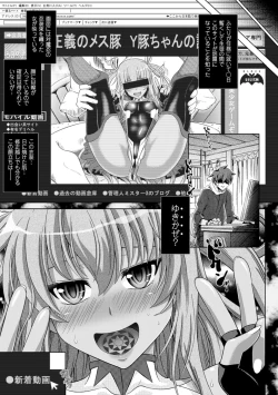Page 143 of Loveraune ~ Idol Monster Girls