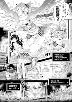 Page 23 of Loveraune ~ Idol Monster Girls