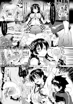 Page 26 of Loveraune ~ Idol Monster Girls