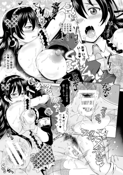 Page 36 of Loveraune ~ Idol Monster Girls