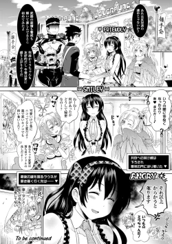 Page 43 of Loveraune ~ Idol Monster Girls