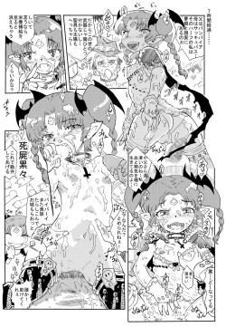 Page 13 of Oujo no Yuuutsu