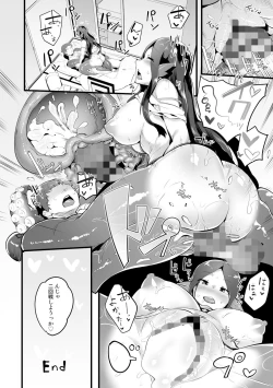 Page 147 of Hitodenashi no Kanojo - She who isn't human.