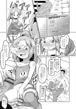 Page 133 of Okosama Basket