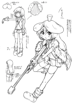 Page 28 of Okosama Basket