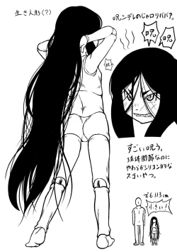 Page 66 of Okosama Basket