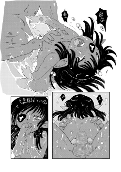 Page 43 of Dora-chan no Gohoushi!