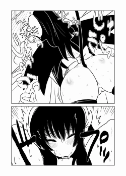 Page 10 of Succubus-san to Seidorei | Succubus and Sex Slave