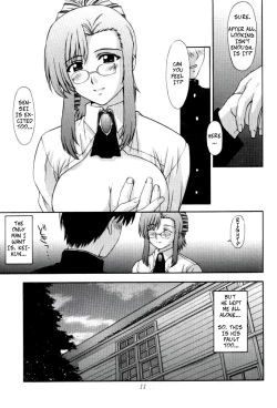 Page 11 of Kyoushi no Koi Seito no Ai - SIDE:MIZUHO