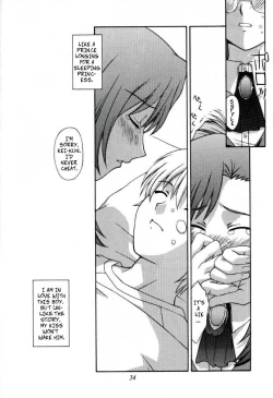 Page 34 of Kyoushi no Koi Seito no Ai - SIDE:MIZUHO