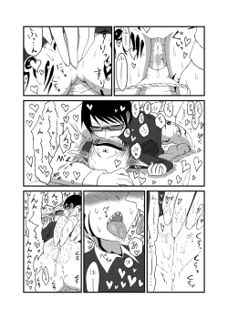 Page 11 of Mikai no Chi de Hirotta Nazo Gengo Tangan-chan o Maid to Shite Yatotte Icha Love suru Hon 3.5