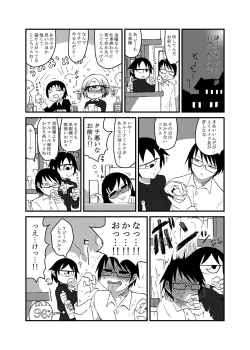 Page 4 of Mikai no Chi de Hirotta Nazo Gengo Tangan-chan o Maid to Shite Yatotte Icha Love suru Hon 3.5