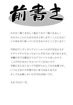 Page 3 of SKINNY BLUES