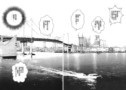 Page 43 of M no Anifu 1 | M的兄嫂1