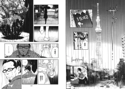 Page 61 of M no Anifu 1 | M的兄嫂1