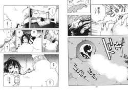 Page 87 of M no Anifu 1 | M的兄嫂1