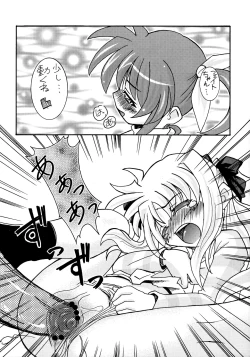 Page 21 of NanoFei Matsuri