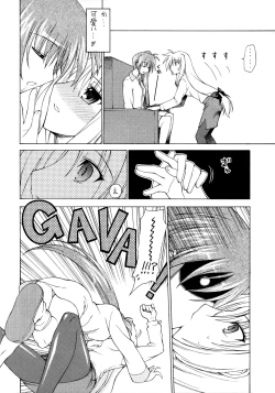 Page 5 of NanoFei Matsuri