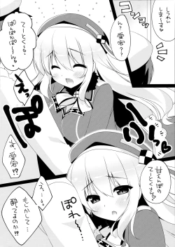 Page 3 of Yoppara Atago-san