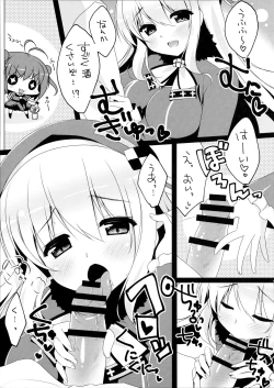 Page 4 of Yoppara Atago-san