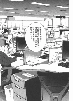 Page 38 of M no Anifu 2 | M的兄嫂2