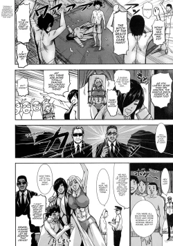 Page 204 of Chounyuu Daifungoku | Prison of Huge, Spouting Tits