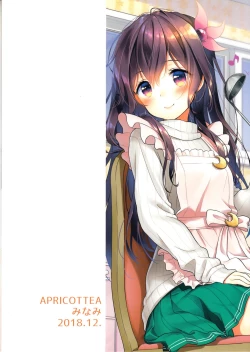 Page 22 of Asa Kisaragi