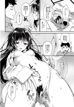 Page 7 of Asa Kisaragi