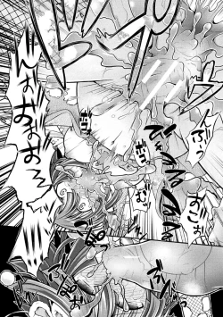 Page 72 of Haiboku Otome Ecstasy Vol. 14