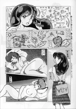 Page 4 of Atsui-cha II