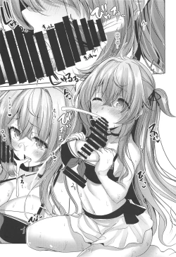 Page 14 of Murasame Kai Ni no Daibu Ii Hon Misetageru