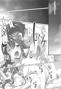 Page 10 of love tears