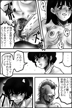 Page 15 of BREAK ZEBRA 2