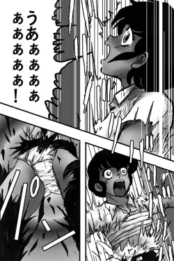 Page 19 of BREAK ZEBRA 2