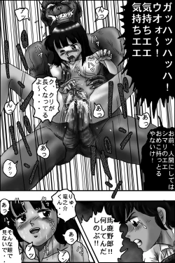 Page 6 of BREAK ZEBRA 2