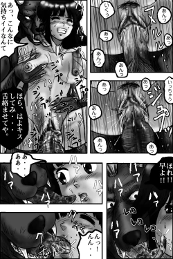 Page 7 of BREAK ZEBRA 2