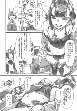 Page 2 of Nekomataya C95 Omakebon