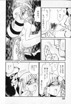 Page 30 of Ingyaku Kemono Youentai Magyou