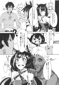 Page 4 of MM-gou IN Randosol
