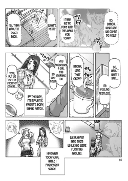 Page 16 of Futari de Ikou