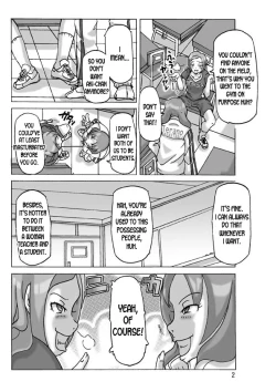 Page 2 of Futari de Ikou