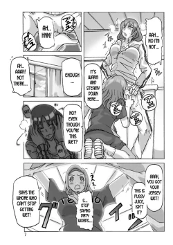 Page 7 of Futari de Ikou