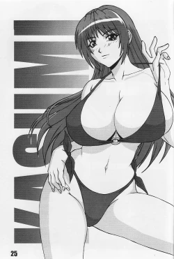 Page 25 of P-LAND ROUND 10