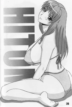 Page 26 of P-LAND ROUND 10